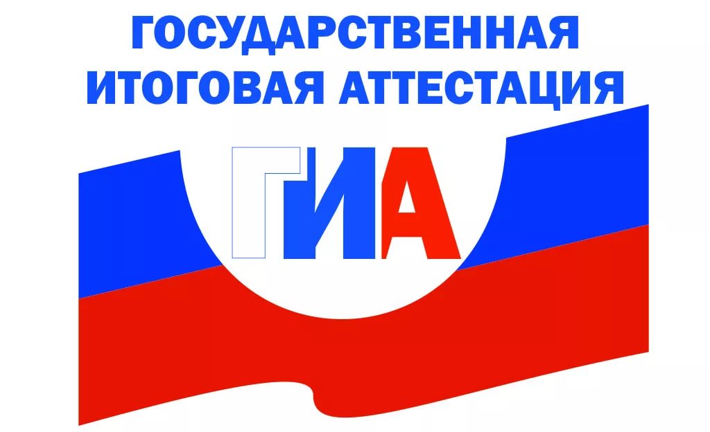 https://shs_dars_1_karm.zabedu.ru/%d0%b3%d0%be%d1%81%d1%83%d0%b4%d0%b0%d1%80%d1%81%d1%82%d0%b2%d0%b5%d0%bd%d0%bd%d0%b0%d1%8f-%d0%b8%d1%82%d0%be%d0%b3%d0%be%d0%b2%d0%b0%d1%8f-%d0%b0%d1%82%d1%82%d0%b5%d1%81%d1%82%d0%b0%d1%86%d0%b8%d1%8f/